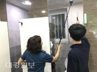 대구시설공단, 여름철 공중화장실 불법카메라 설치 합동점검 실시