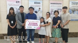 김천제일병원, 위기가정에 긴급생계비 지원 나서