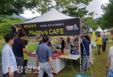대곡동 주민자치위, 김천자두포도축제서 카페 운영