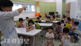 영덕야성초등학교병설유치원, 영덕군보건소 견학
