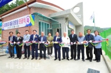 군위군 효령면 홍골 경로당 준공식