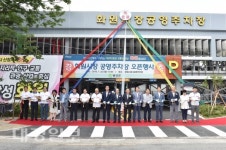 화원시장 상인대학 졸업식 및 공영주차장 오픈행사