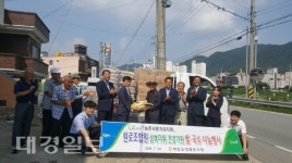 경주시 외동농업협동조합, 경로당 80개소에 쌀과 국수 전달