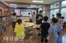 칠곡군 학림초등학교 독서포인트 활용한 나눔장터
