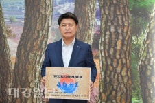 이희진 영덕군수 천안함 챌린지 동참