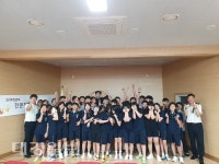 울진소방서, 미래소방관 체험교실 운영