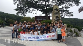 코레일 신경주역 새천년봉사회, 사랑나눔 실천 해피트레인 시행