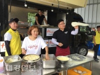 김천 해피투게더 봉사단, 오지마을 어르신에게 피자 전달