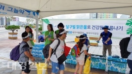 대구시설공단, 동대구역 광장서 시원한 생수와 부채 받아가세요