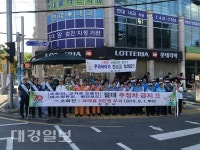 김천시, “절대 주정차 하시면 안 돼요”