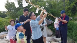 문경문화원, 선유구곡 별빛기행