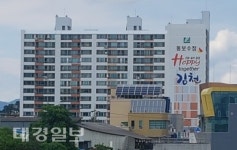 김천시, 논란 커지는 공동주택 문제, ‘Happy together’로 해결