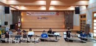 고령 군립가야금연주단 역량강화 워크숍 실시