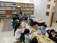 안동도서관, 찾아가는 행복한 문화학교 운영