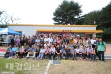 울진군, 주민이 함께한 아름다운 축제 ‘길곡인의 밤’