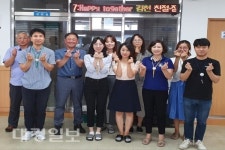 개령면사무소 100% 기부릴레이 프로젝트 참여