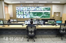 청송군 CCTV 통합관제센터 군민 안전지킴이로 자리매김