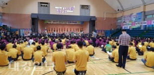 문경시 새마을지도자, 하계수련대회 성료