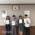 건보 대구수성지사, 이색 소통창구 리버스멘토링 운영