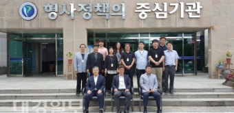 대구보호관찰소장, 관찰소안동지소 방문 및 격려