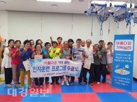 포항남구보건소, 아름다운 기억쉼터 수료식 개최