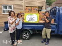 죽도수산시장 경주상회, 추석맞이 후원물품 전달