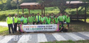 상주시자연보호연합회, 화북 용유천 일대 정화활동