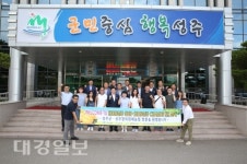 해외바이어 성주군 방문… 성주참외 수출확대