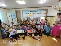 상록회, 어르신 점심 대접 및 야외활동 동행 봉사 펼쳐