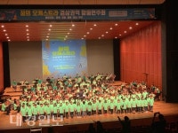 포항문화재단, 꿈의오케스트라 경상권 합동공연 성료