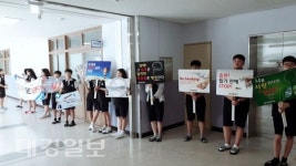 포항양덕중, 금연 캠페인 펼쳐