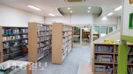 새로운 모습으로 탈바꿈한 작은도서관 재개관