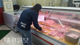 포항시 추석맞이 부정 축산물 특별 점검 실시