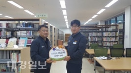 청송군, 제1호 치매극복 선도도서관 지정