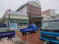 추석 장보기는 볼수록 매력 있는 영천전통시장에서