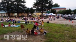 상주 서울농장,  오감호강 힐링캠프 개최