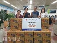 죽도수산시장상인회, 중앙동 취약계층 위해 추석맞이 후원품 전달