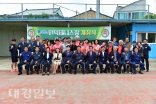 청송군, 안덕면 생활체육공원 인조잔디 테니스장 설치
