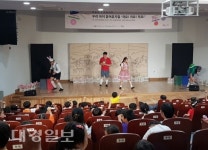 포항시육아종합지원센터, 동(洞) 동(童) 동(動) 문화놀이터 저요! 저요! 저요! 개최