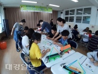 후포초등학교, 찾아가는 2019 과학나눔 캠프 참여