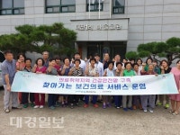 구암의료재단 봄요양병원, 경로당 찾아가는 의료봉사