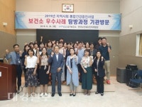 포항시남구보건소, 통합건강증진사업 우수사례 벤치마킹 방문