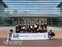 온정초, e-학습터로 배우고 소프트웨어 캠프로 체험