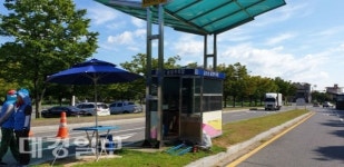 구미시설공단 주차료 징수 시민편의는 뒷전 돈벌이에만 급급