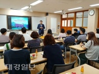 칠곡 석전중학교, 개별화교육지원팀 협의회