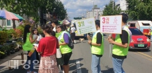 포항시 남구보건소 치매안심센터, 치매인식개선 캠페인