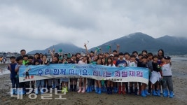 울진 후포초등학교, 신나는 갯벌체험 성료