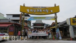 의성교육청, 전통시장 장보기 및 청렴 캠페인