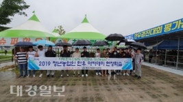 예천군, 한우산업을 이끌어 갈 청년농업인 현장 견학 실시