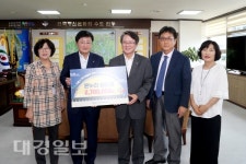 한국자산관리공사 안동지사, 어려운 이웃에게 희망 전해